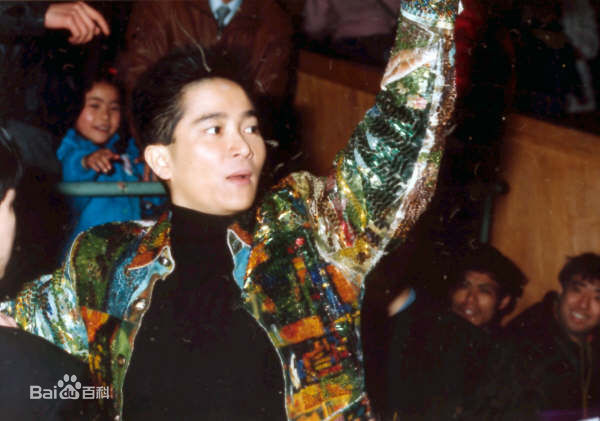 陈百强(Danny Chan)92上海告别演唱会图片图册