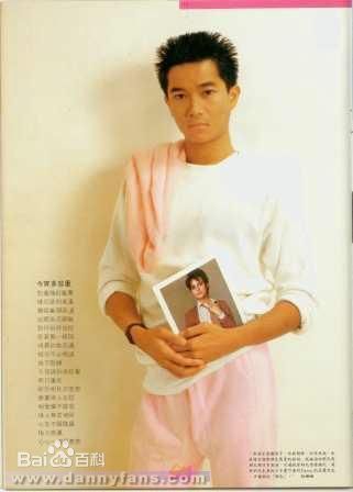 陈百强(Danny Chan)85演唱会性感图片图集