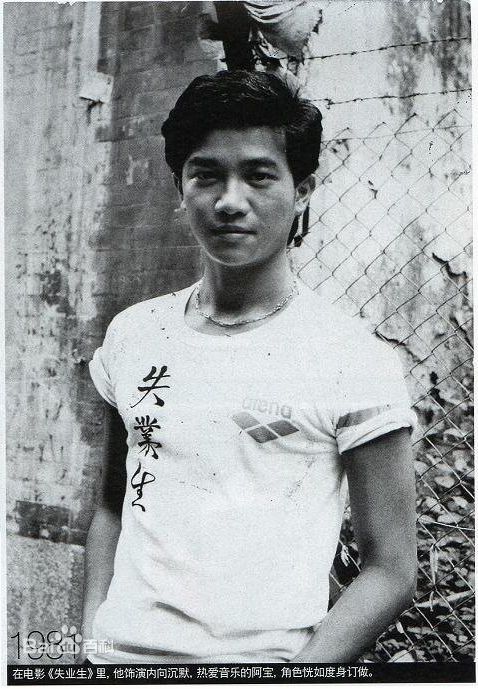 最新陈百强(Danny Chan)精彩图册