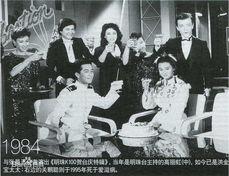 最新陈百强(Danny Chan)精彩图册