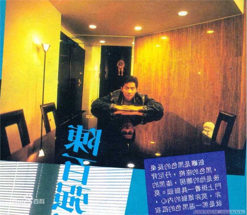 最新陈百强(Danny Chan)精彩图册