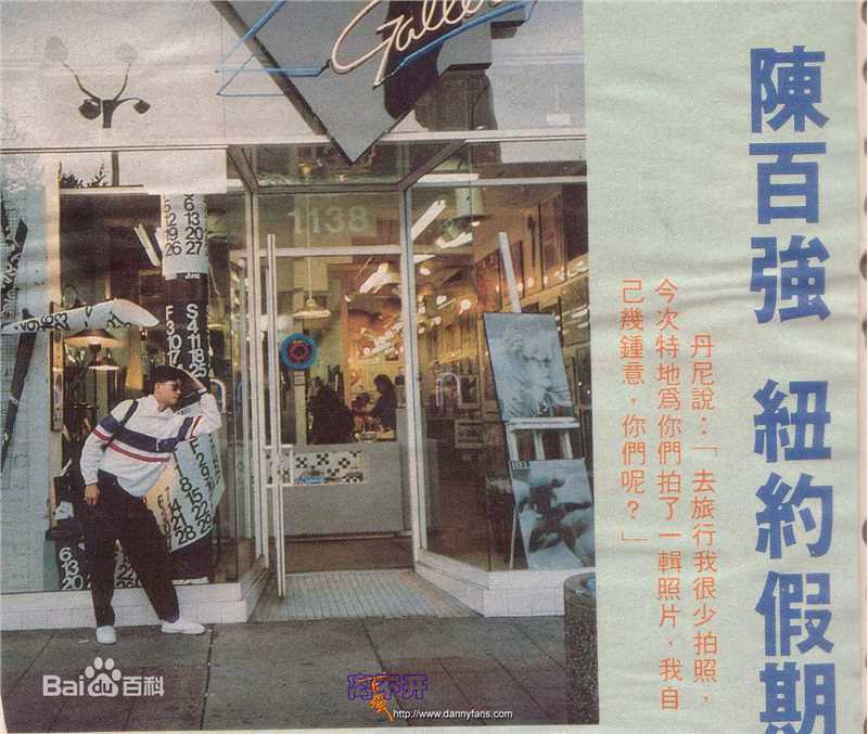 最新陈百强(Danny Chan)精彩图册