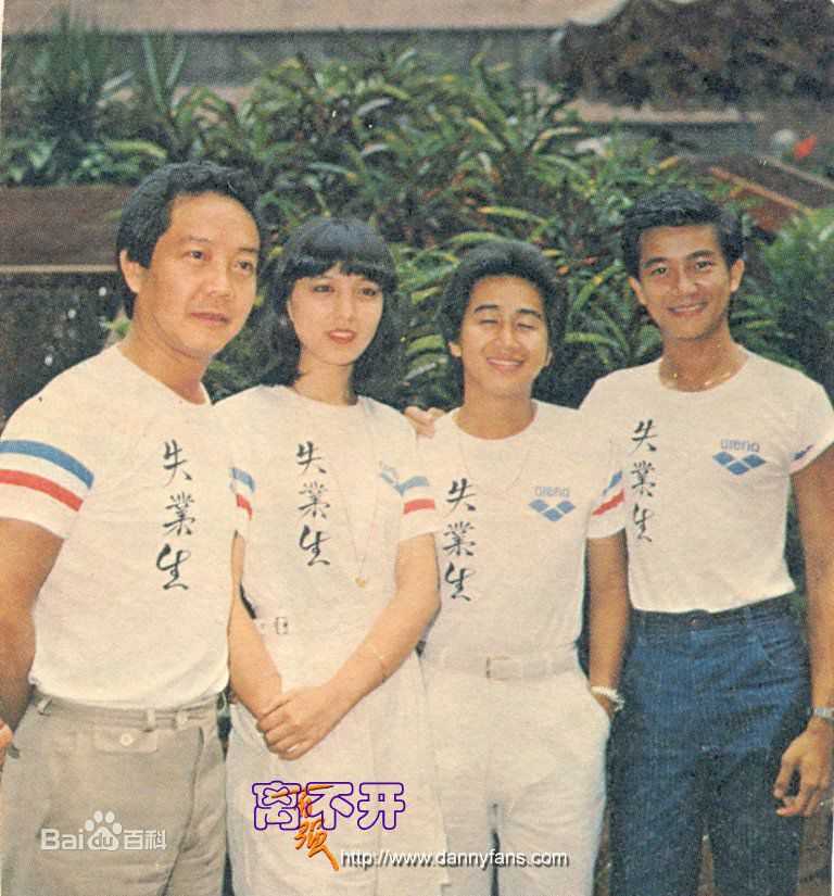 最新陈百强(Danny Chan)精彩图册