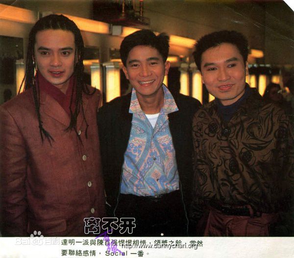 最新陈百强(Danny Chan)精彩图册