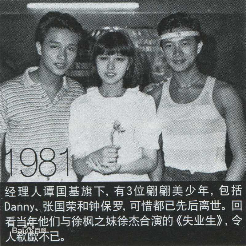 最新陈百强(Danny Chan)精彩图册