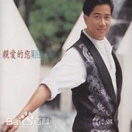 最优质陈百强(Danny Chan)生活照