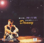 最优质陈百强(Danny Chan)生活照