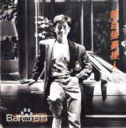 最优质陈百强(Danny Chan)生活照