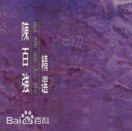 最优质陈百强(Danny Chan)生活照