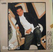 最优质陈百强(Danny Chan)生活照