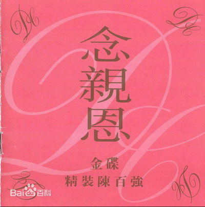 最优质陈百强(Danny Chan)生活照