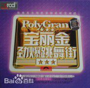 最优质陈百强(Danny Chan)生活照