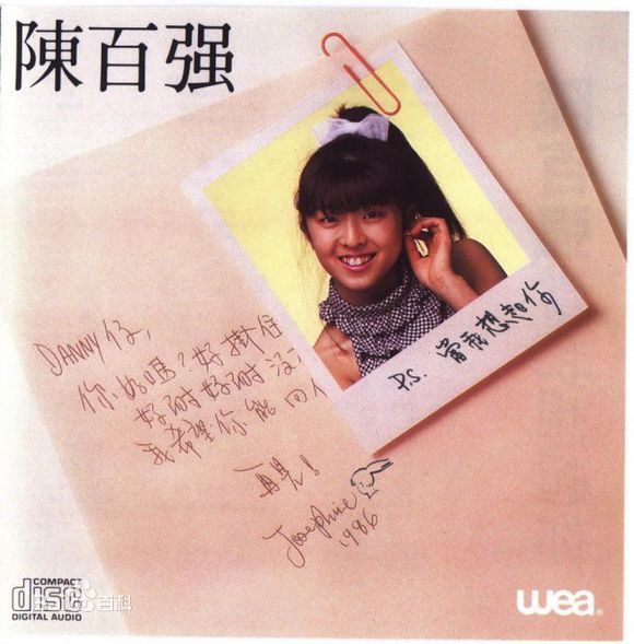 最优质陈百强(Danny Chan)生活照