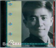 最优质陈百强(Danny Chan)生活照