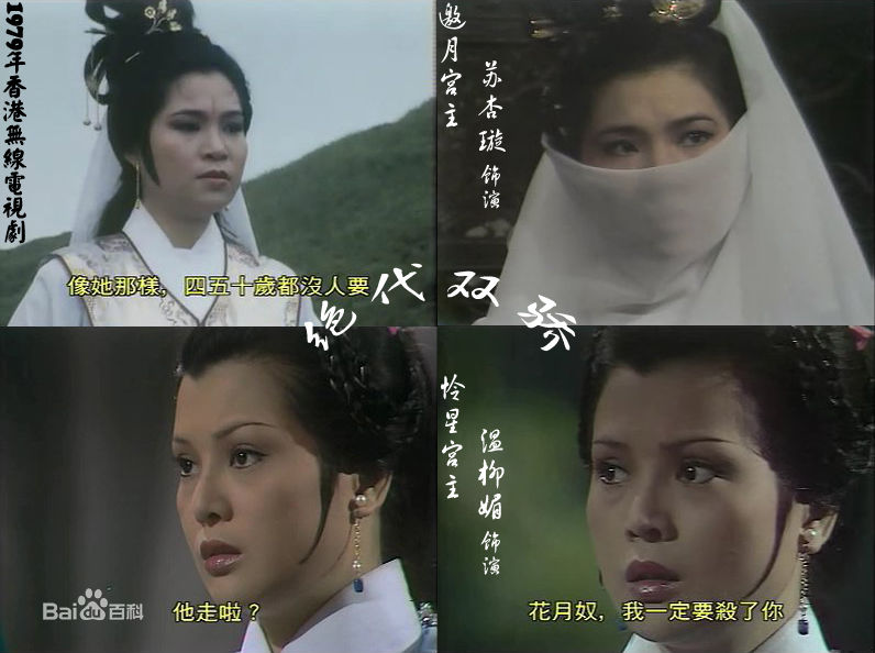 苏杏璇影视形象素颜照相册