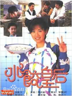 最优质苏杏璇生活照