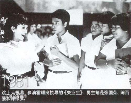 高清钟保罗(David Chan/Paul Chung)图片