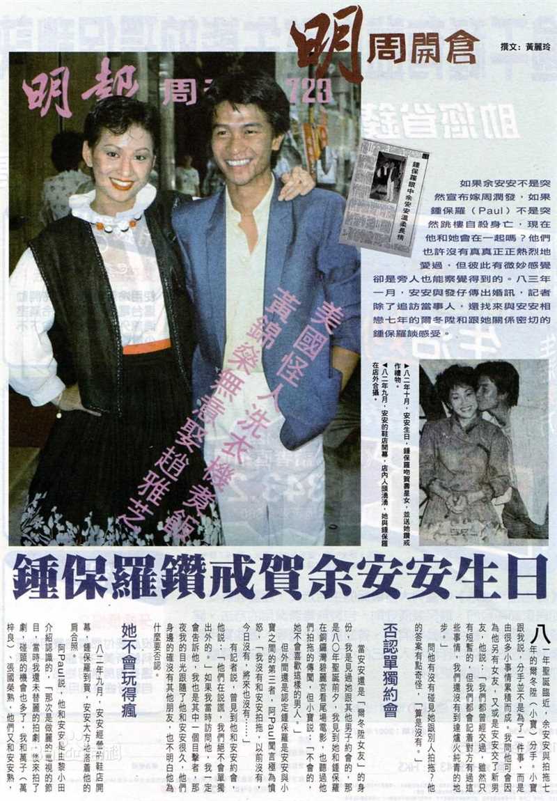 最全钟保罗(David Chan/Paul Chung)壁纸