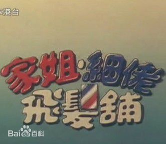 最全钟保罗(David Chan/Paul Chung)壁纸