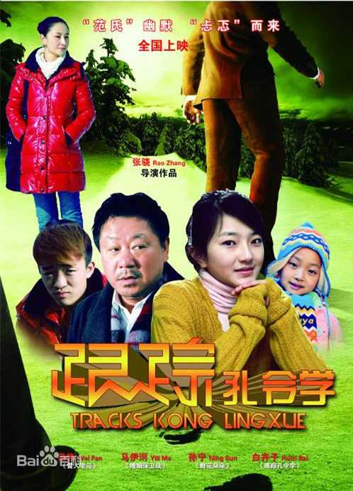 胡学文作品改编影视剧图册