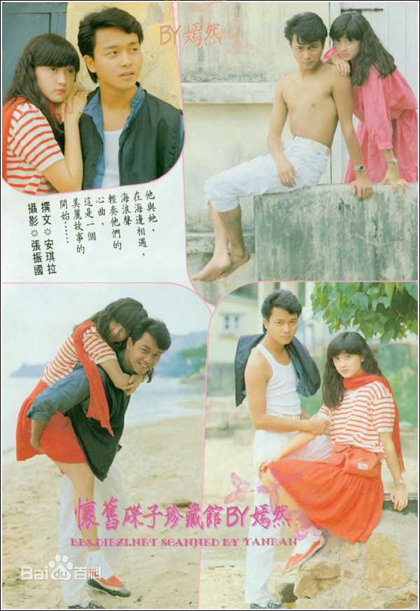 最新倪诗蓓性感图片