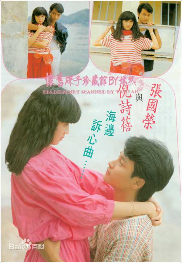 最新倪诗蓓性感图片