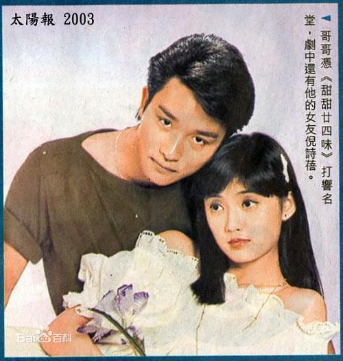 最新倪诗蓓性感图片