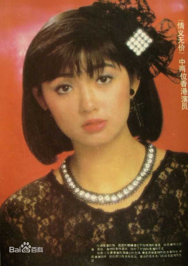 最新倪诗蓓性感图片