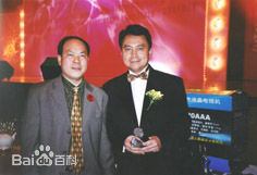 刘志荣生前照片图片图集