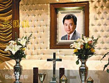 刘志荣出殡照片图册