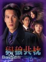 刘志荣参演电视电影最优质海报相册