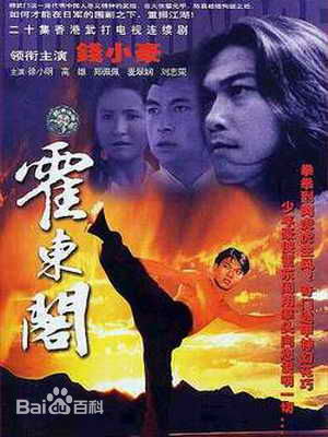 刘志荣参演电视电影最优质海报相册