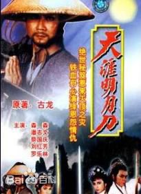 刘志荣参演电视电影最优质海报相册