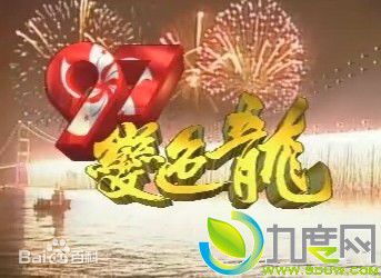 刘志荣参演电视电影最优质海报相册