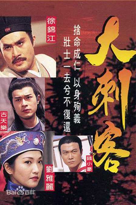 精选潘志文(Pat Poon)