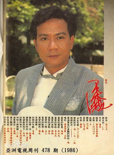 精选潘志文(Pat Poon)