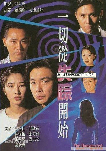 精选潘志文(Pat Poon)