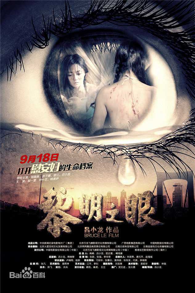 黎一萱(Creese)前后照片