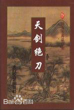 最全苗金凤(Kam Fung Miu)素颜照