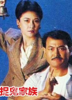 最全苗金凤(Kam Fung Miu)素颜照