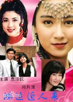 最全苗金凤(Kam Fung Miu)素颜照