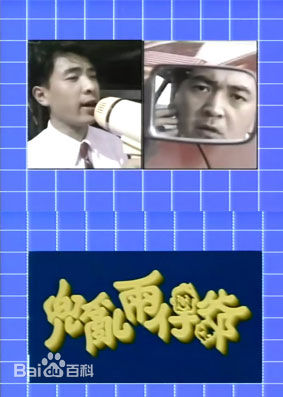 最全苗金凤(Kam Fung Miu)素颜照