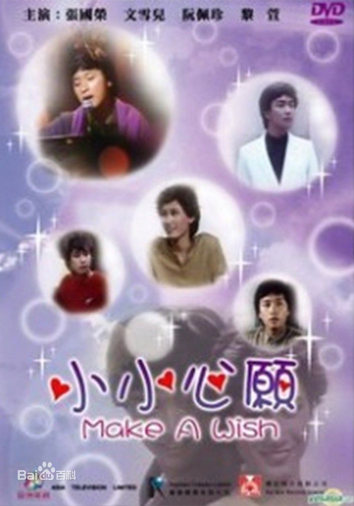 最全苗金凤(Kam Fung Miu)素颜照