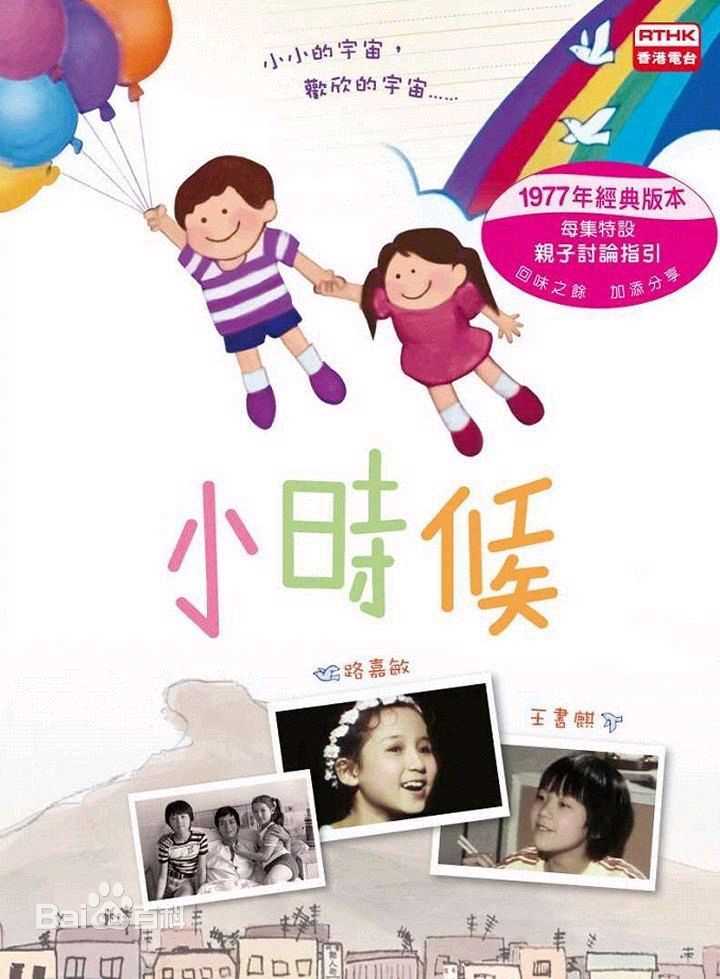 王书麒(Jimmy Wong Shu-Kei)最新剧照