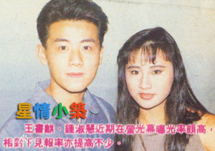 王书麒(Jimmy Wong Shu-Kei)最新剧照