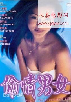 王书麒(Jimmy Wong Shu-Kei)参演电影最全海报壁纸