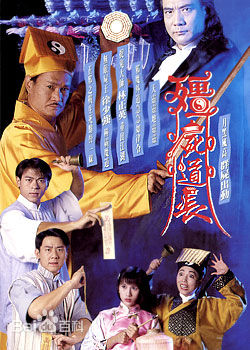 王书麒(Jimmy Wong Shu-Kei)参演电影最全海报壁纸