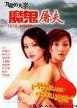 王书麒(Jimmy Wong Shu-Kei)参演电影最全海报壁纸