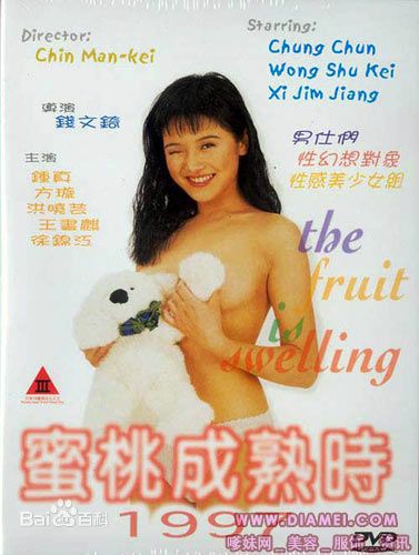 王书麒(Jimmy Wong Shu-Kei)参演电影最全海报壁纸