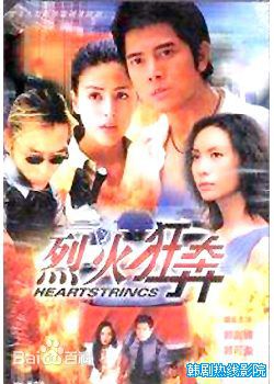 王书麒(Jimmy Wong Shu-Kei)参演电影最全海报壁纸